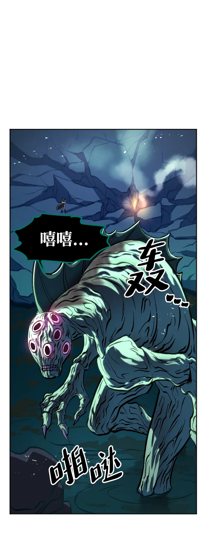 第11话 第25页