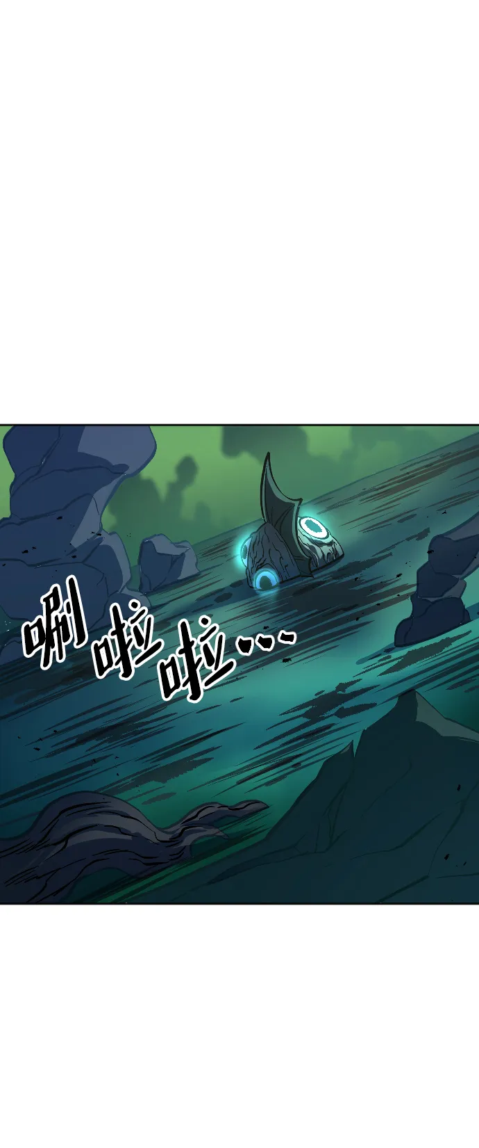 第11话 第26页