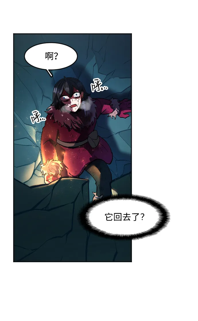 第11话 第27页