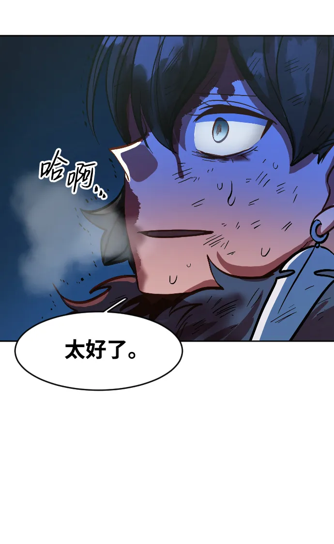 第11话 第29页