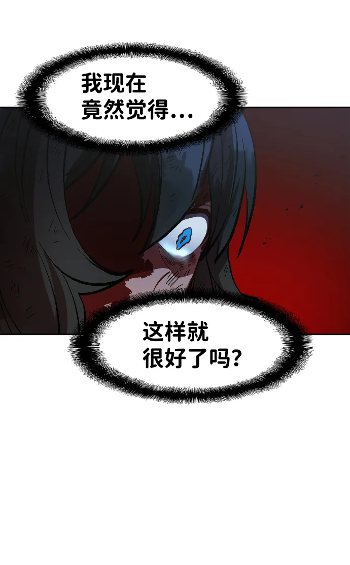 第11话 第32页