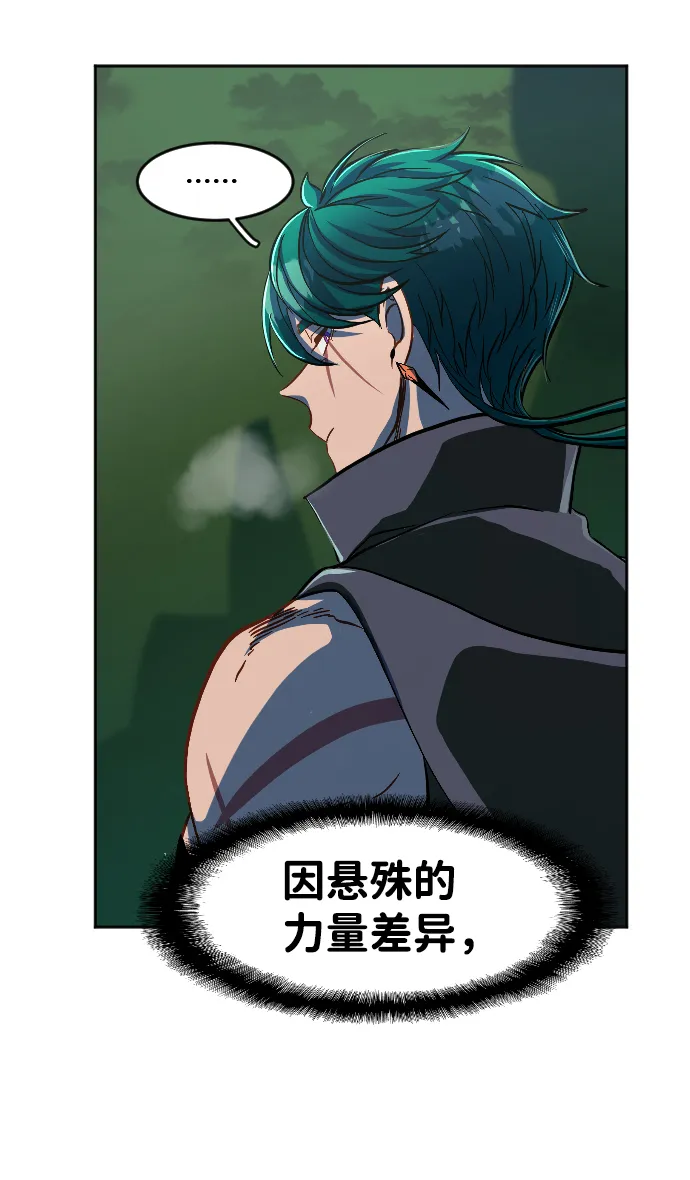第11话 第33页