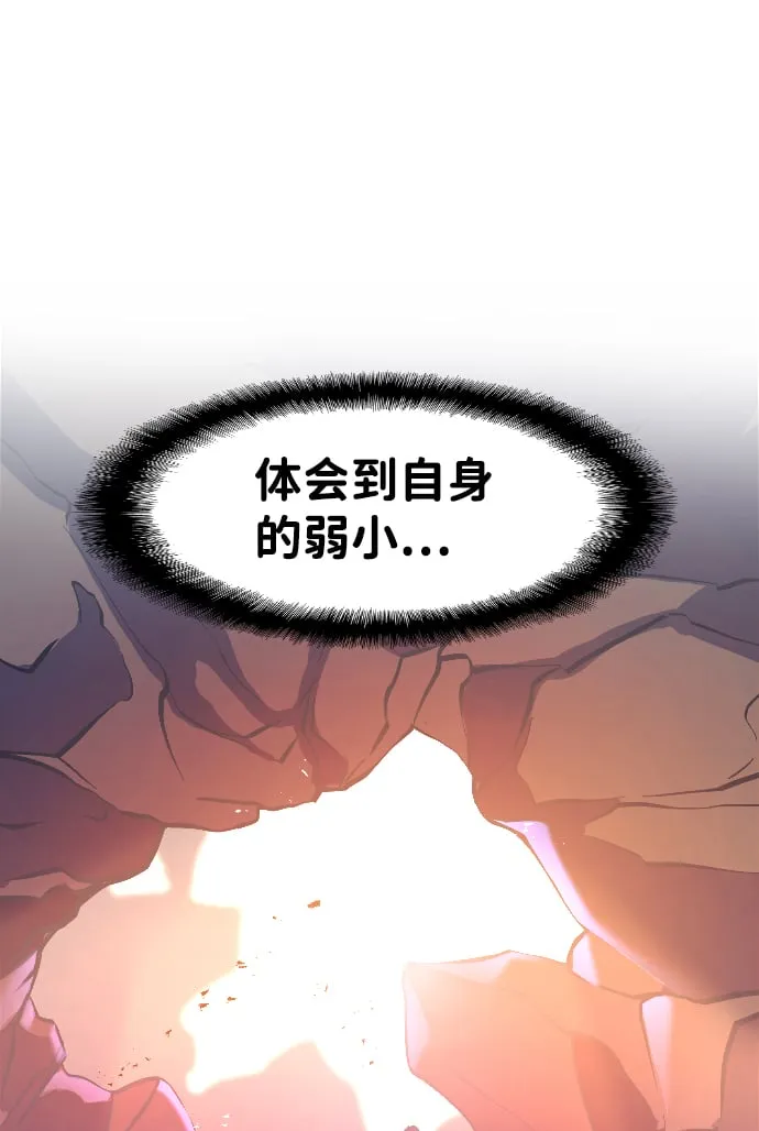 第11话 第34页
