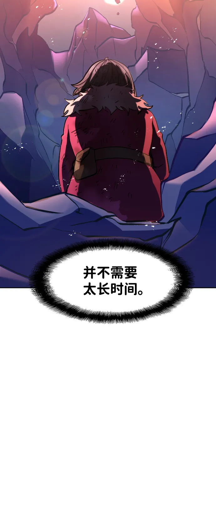 第11话 第35页