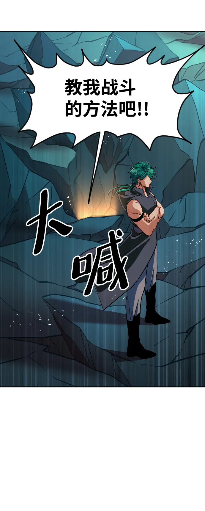 第11话 第37页