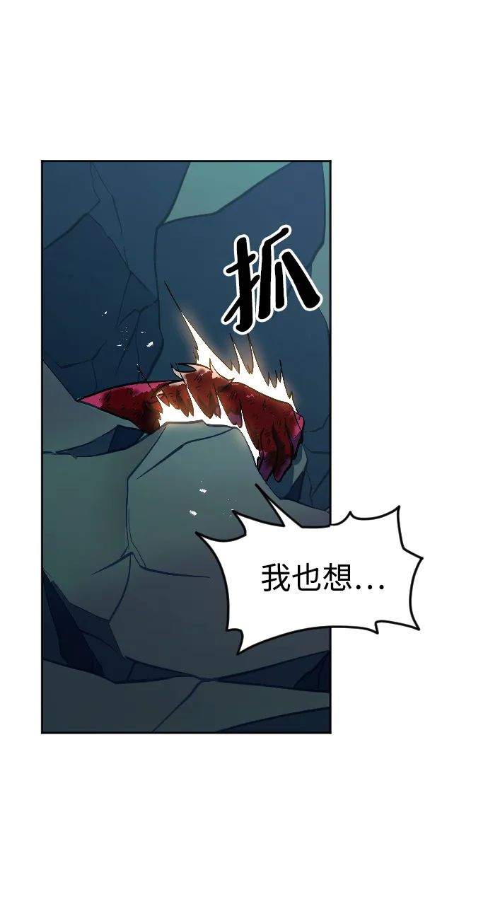 第11话 第38页