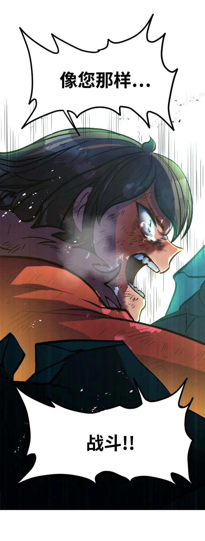 第11话 第39页