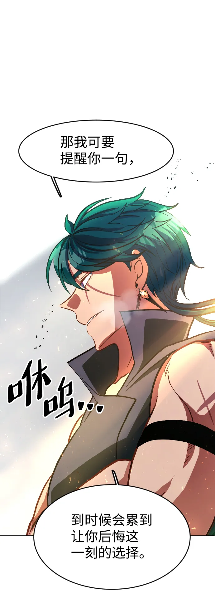 第11话 第40页