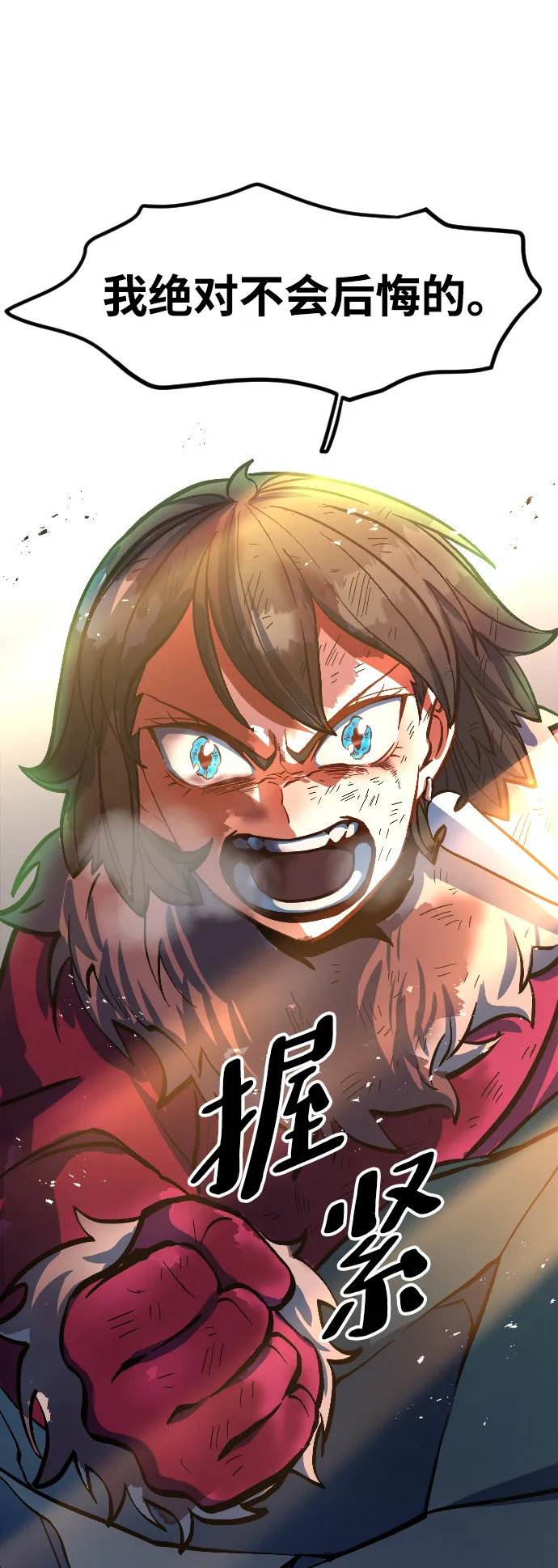 第11话 第41页