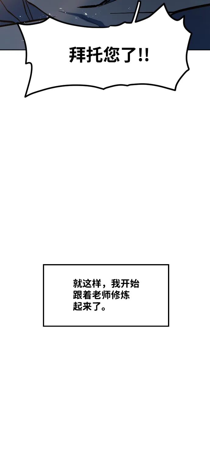 第11话 第42页