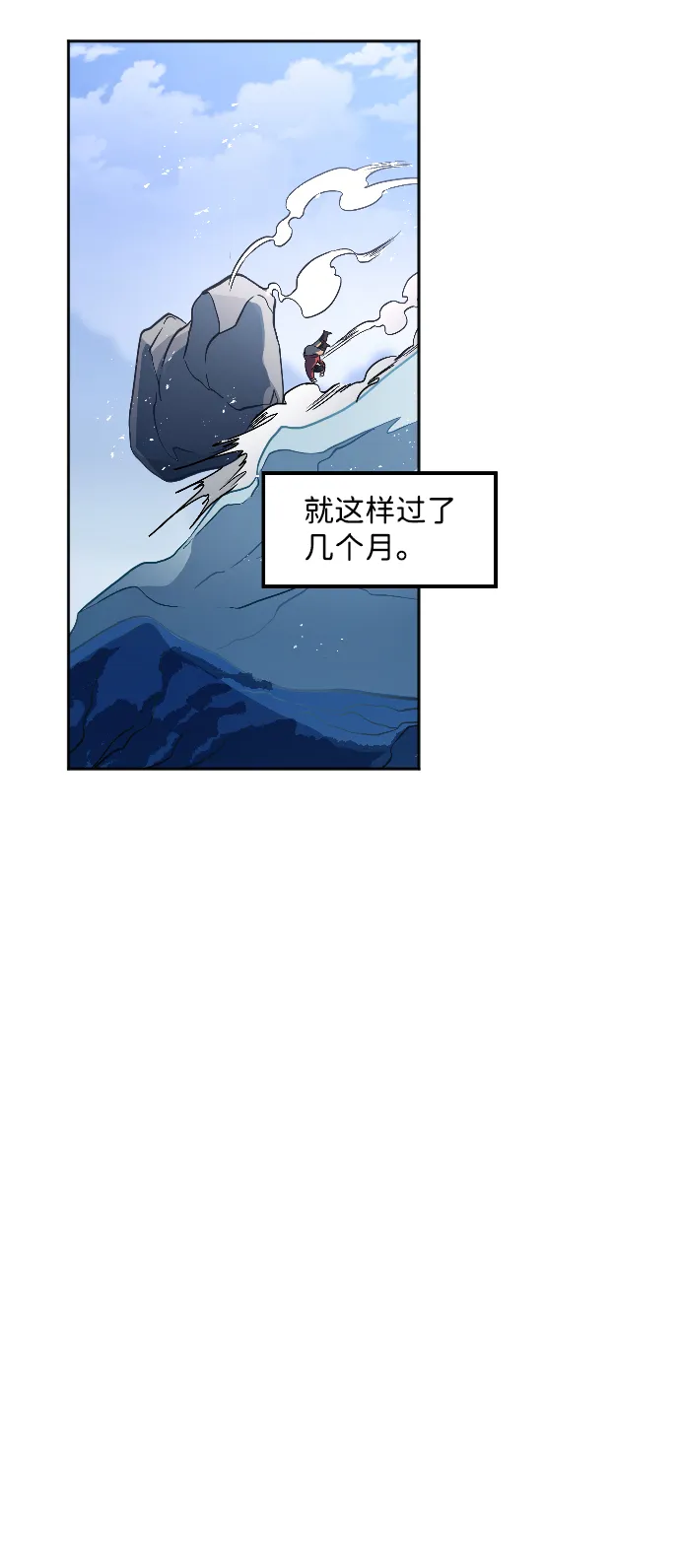 第11话 第45页