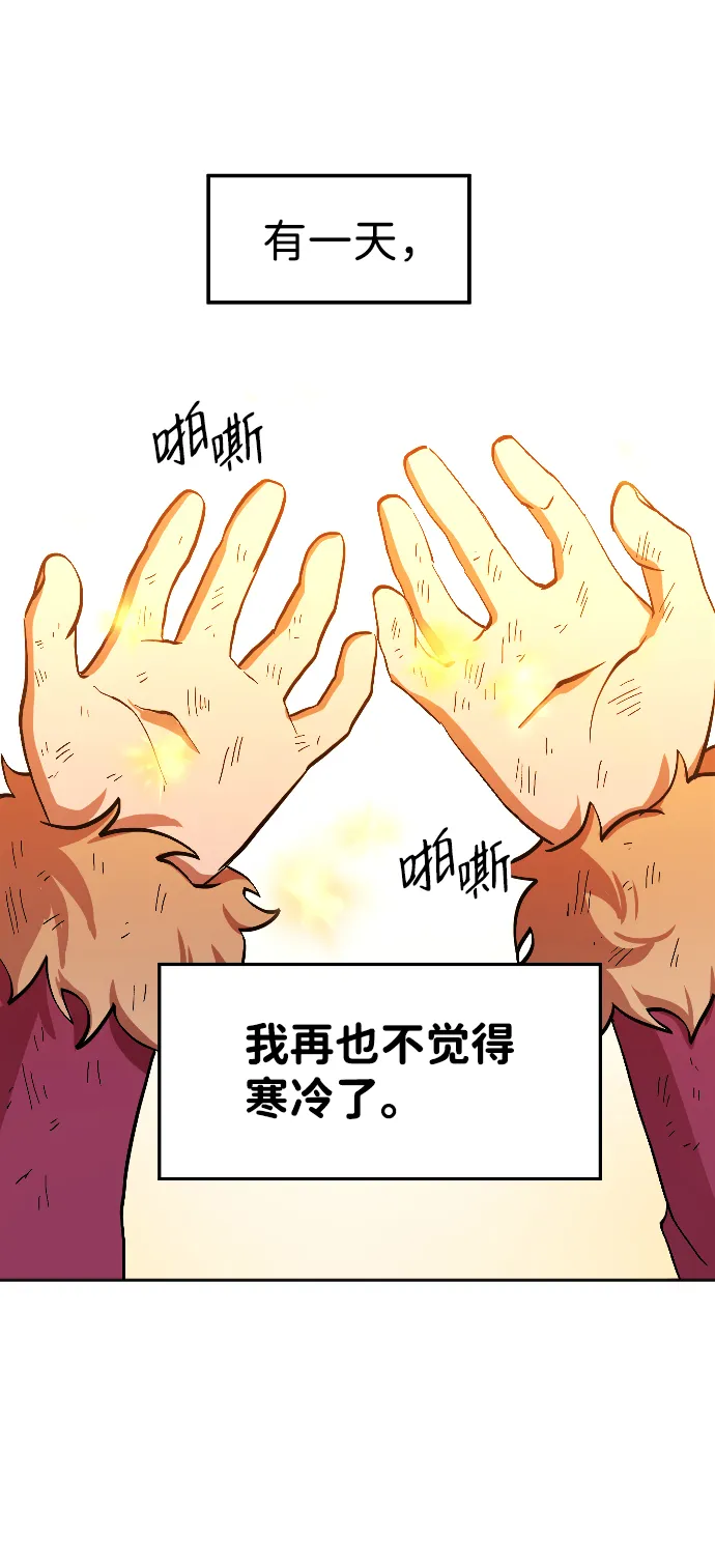 第11话 第46页