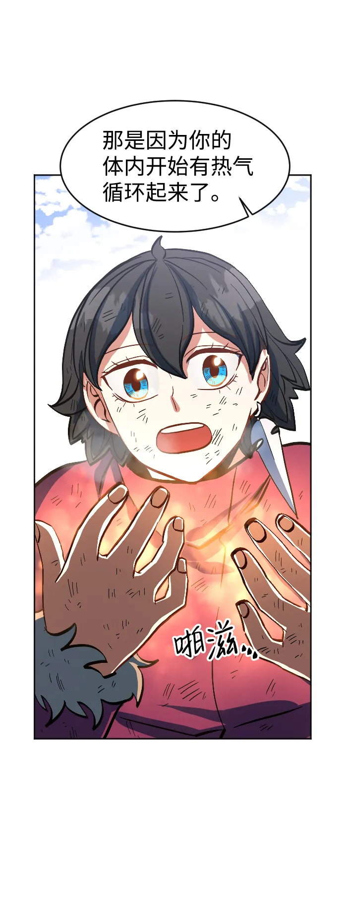 第11话 第47页