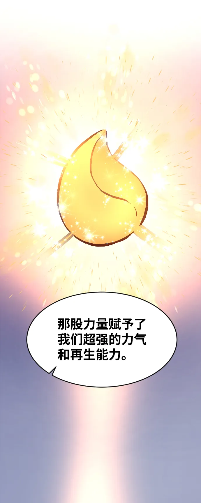 第11话 第49页