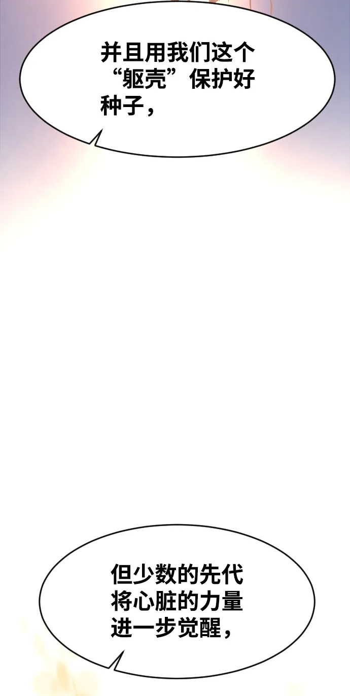 第11话 第51页