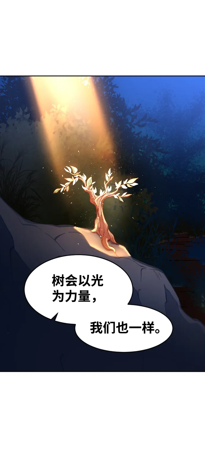 第11话 第54页