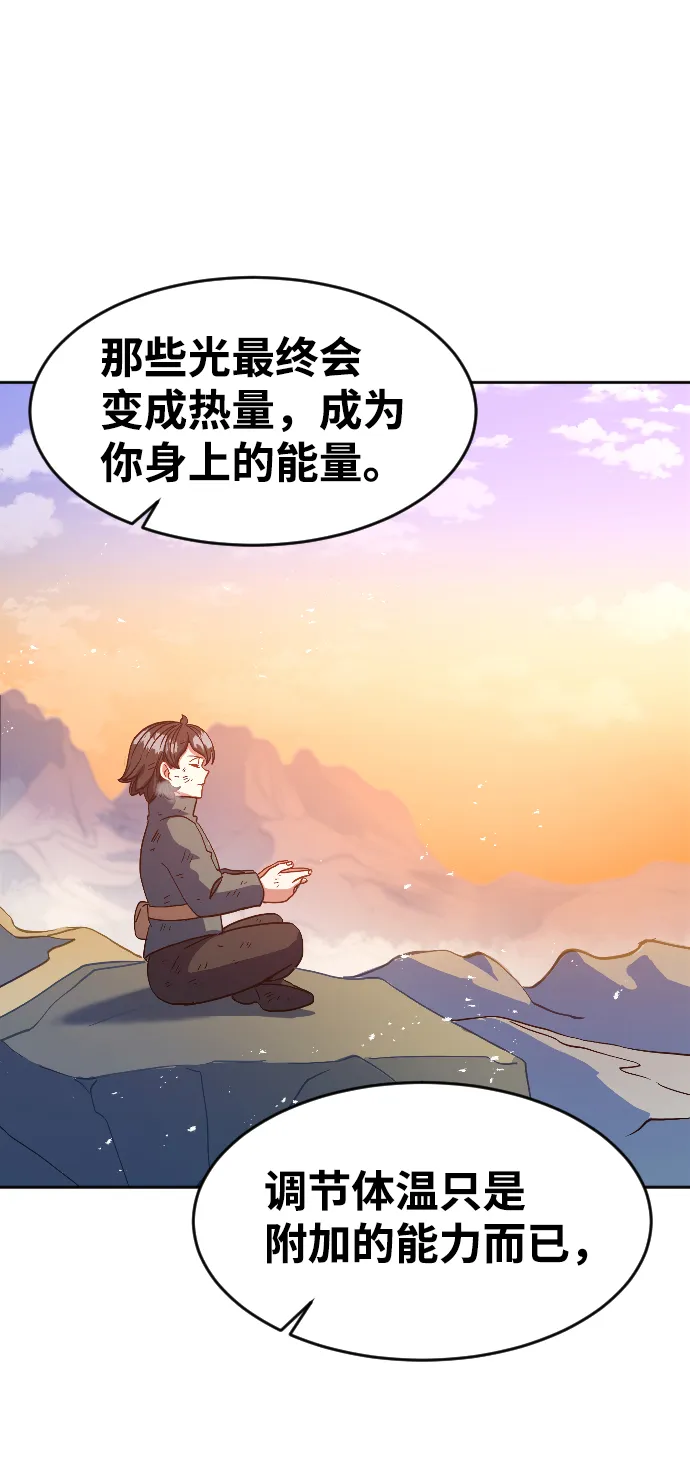第11话 第56页