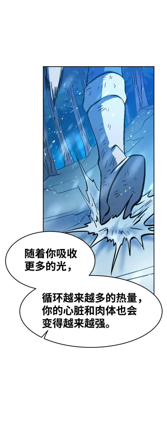 第11话 第57页