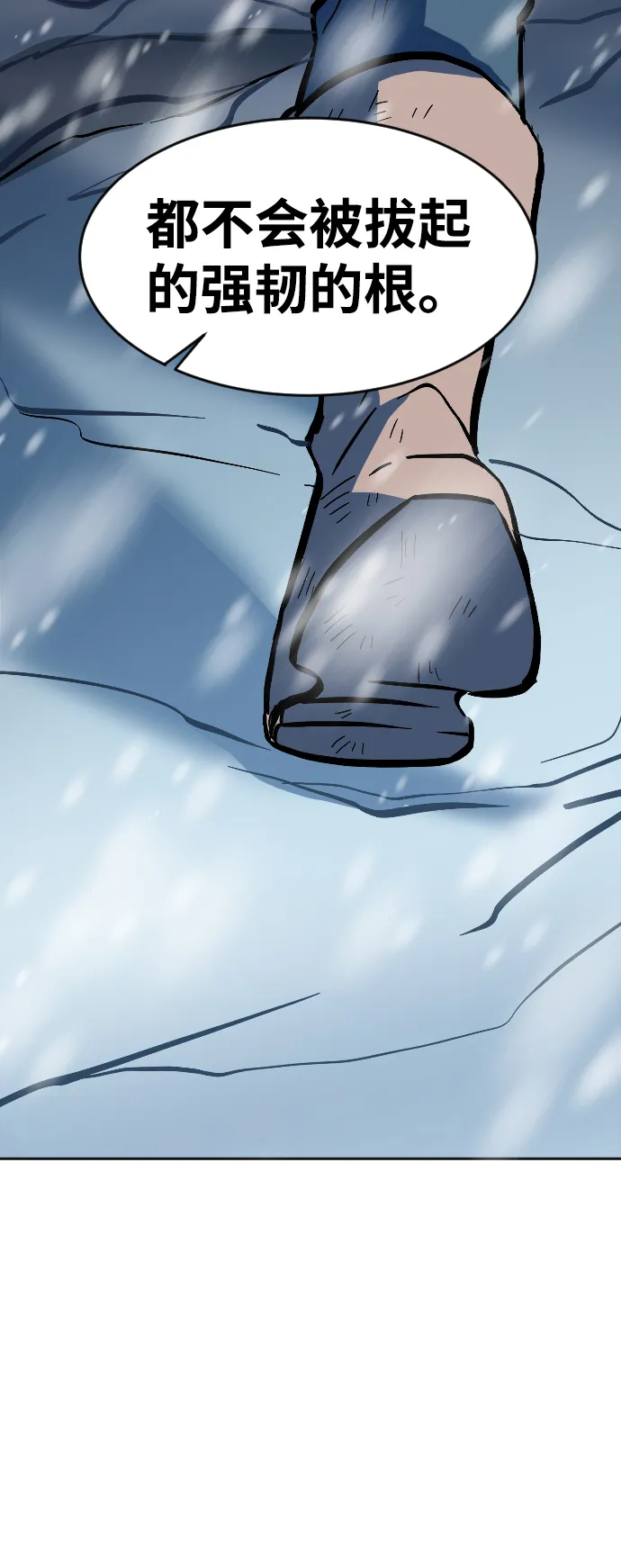 第11话 第60页