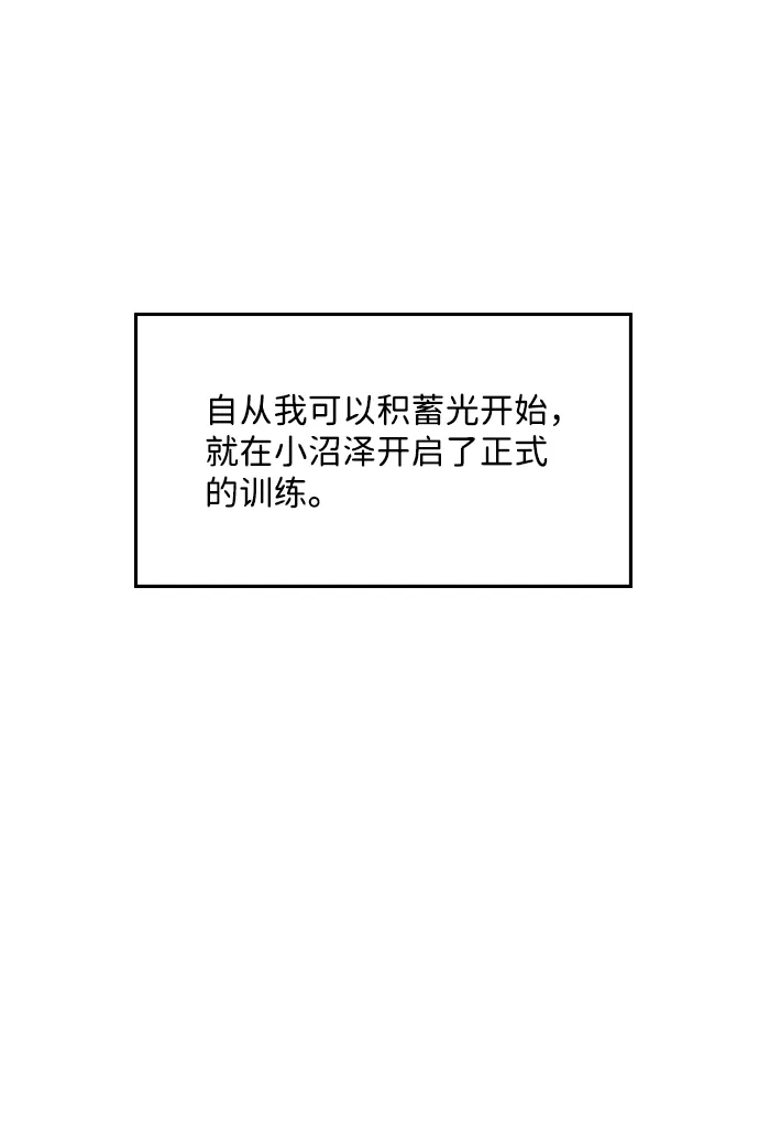第11话 第61页