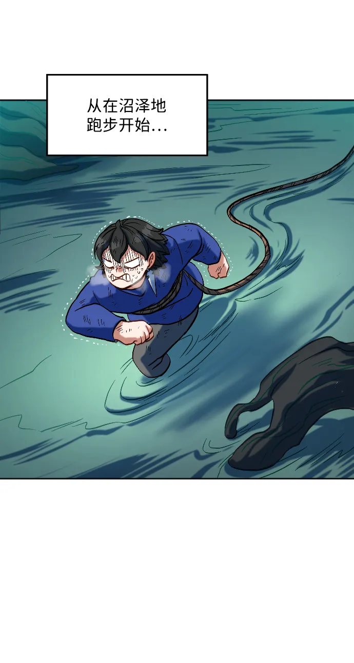 第11话 第62页