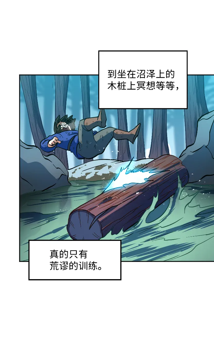 第11话 第63页