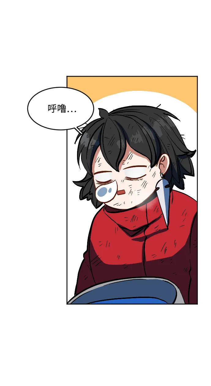 第11话 第66页