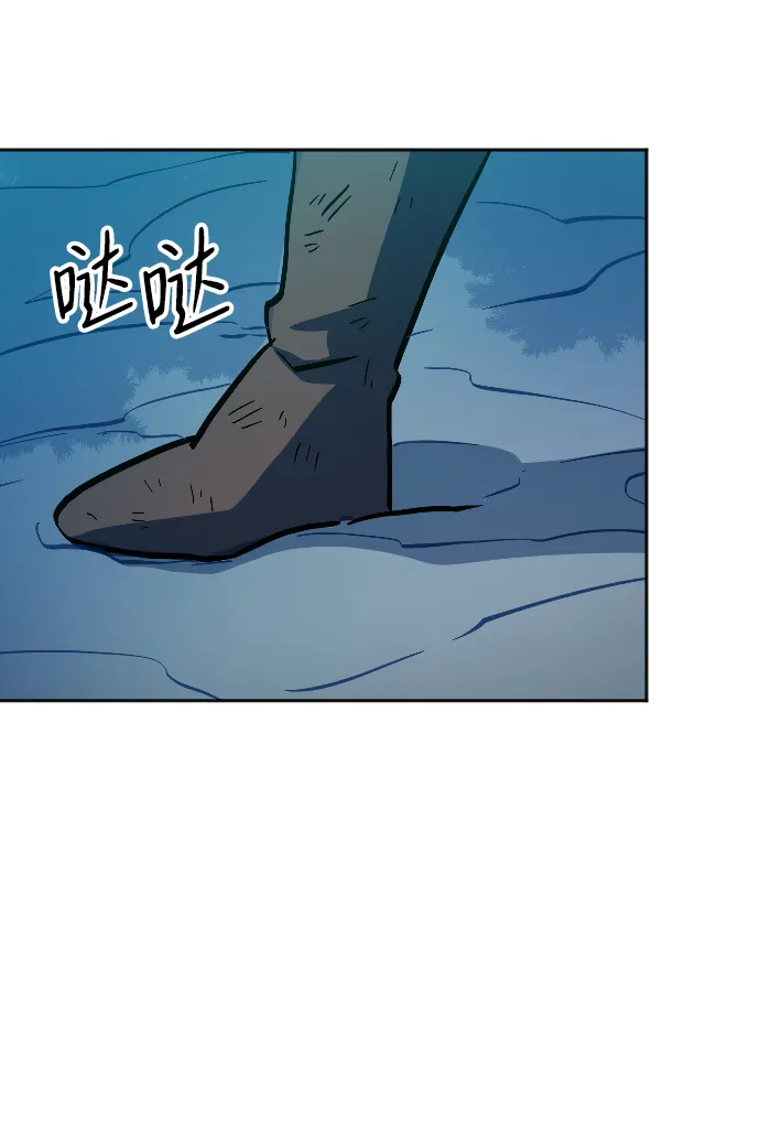 第11话 第67页