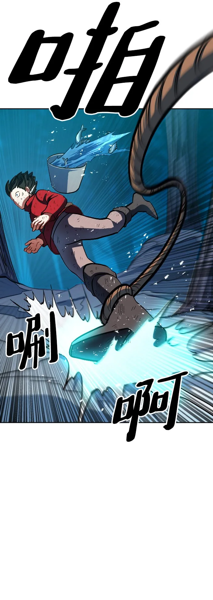 第11话 第68页