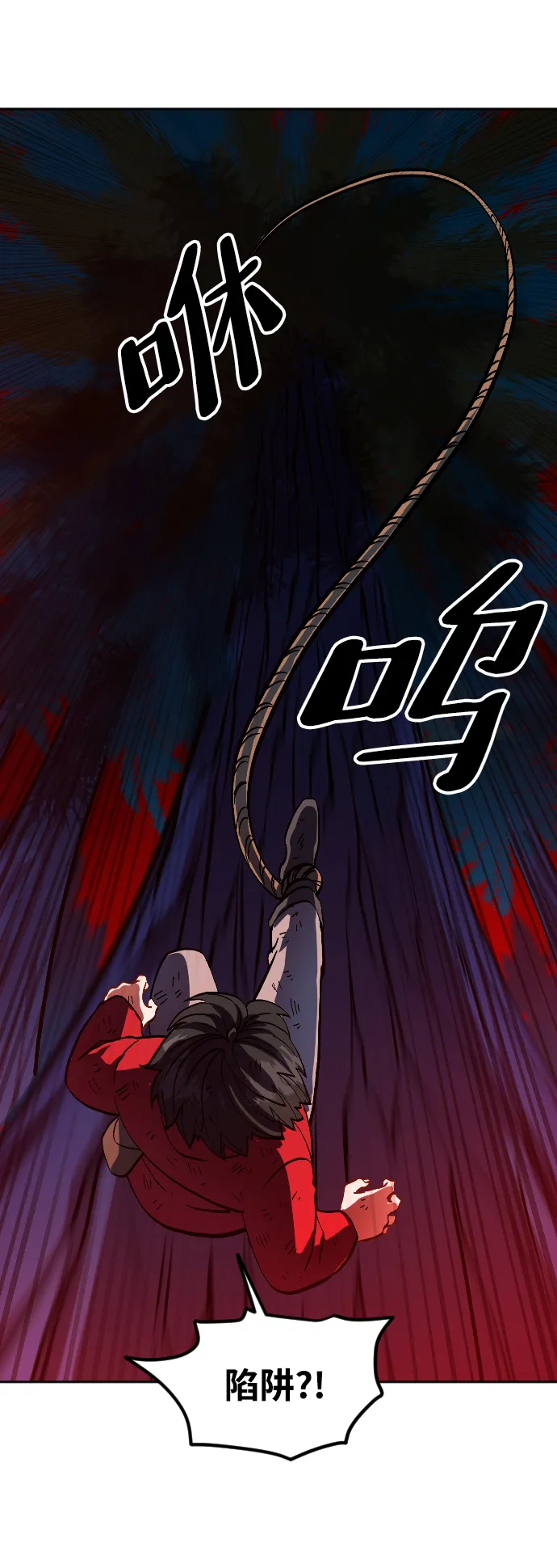 第11话 第69页