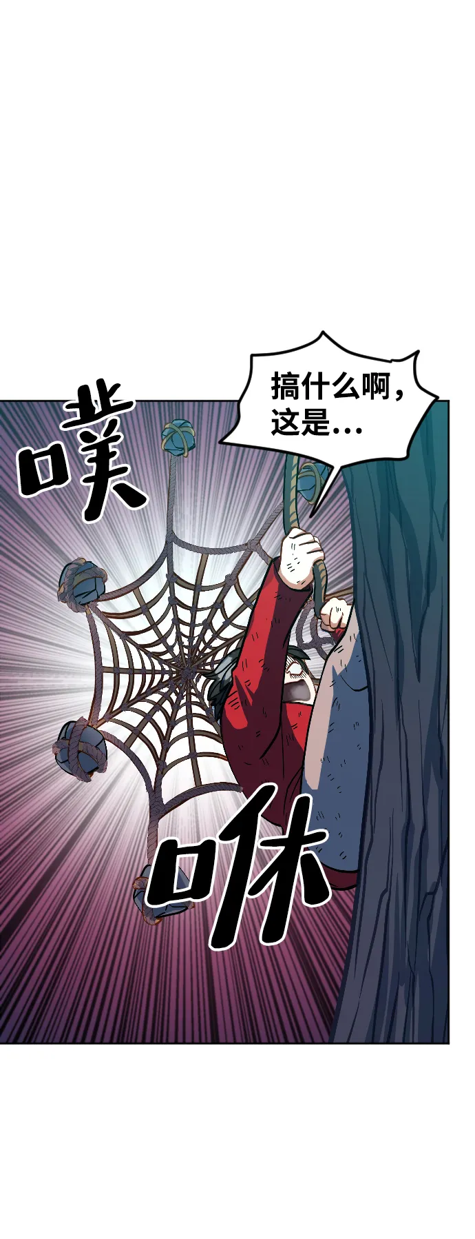 第11话 第70页