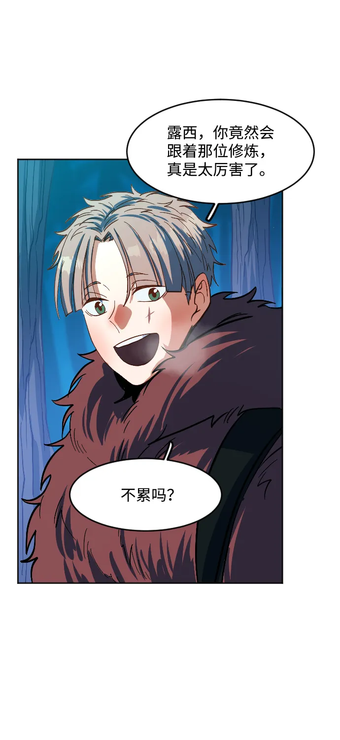 第11话 第75页