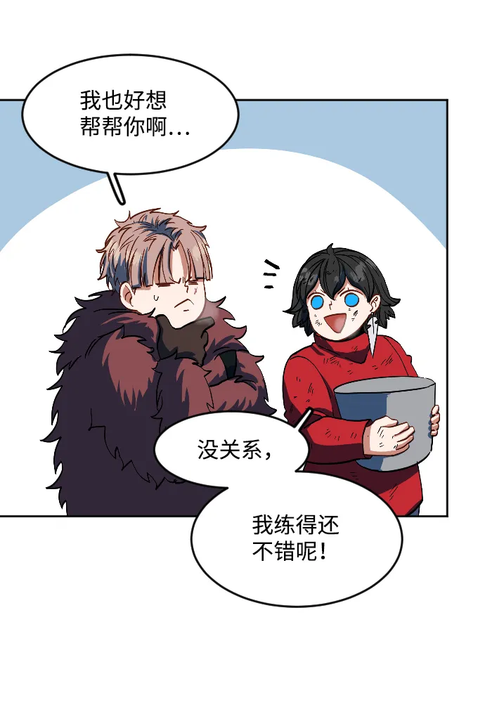 第11话 第76页