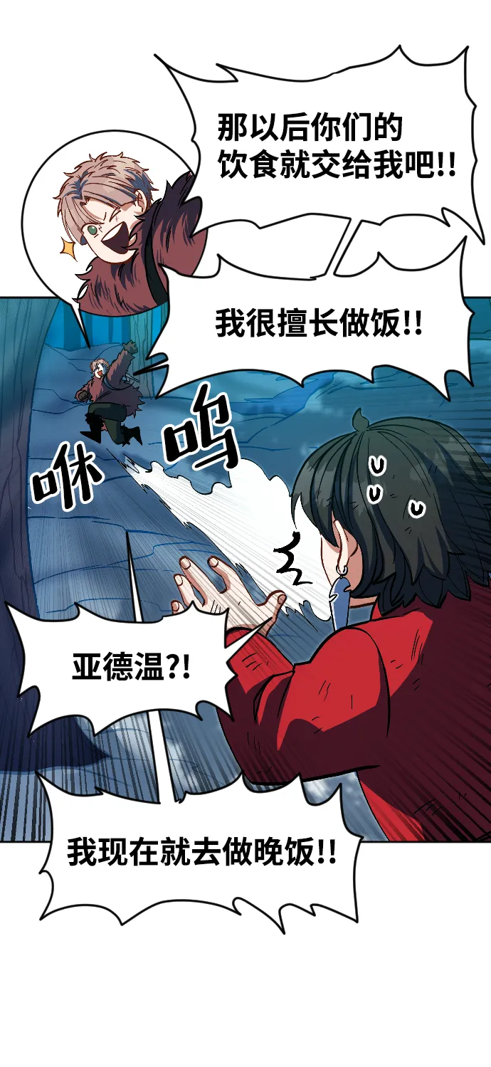 第11话 第78页
