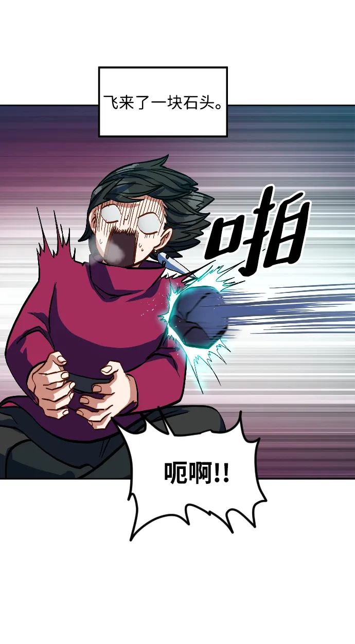 第11话 第81页