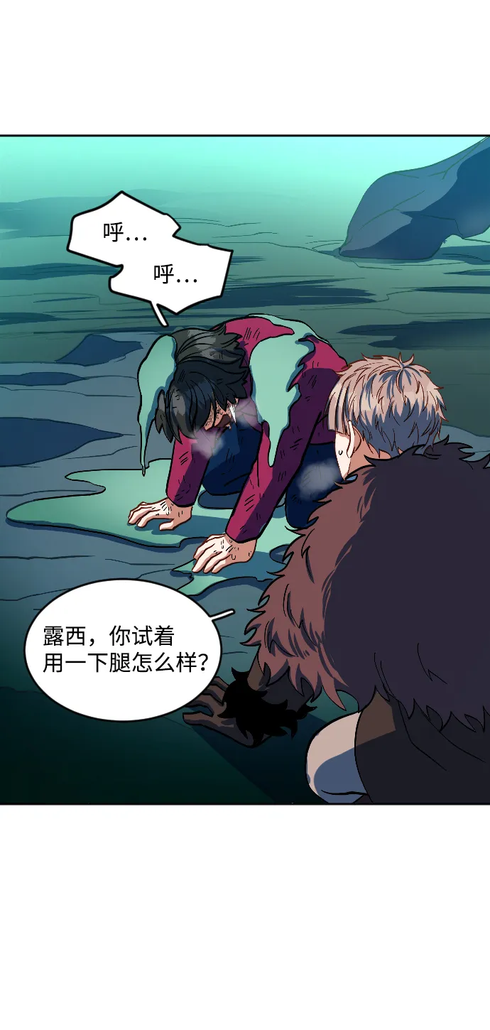 第11话 第85页