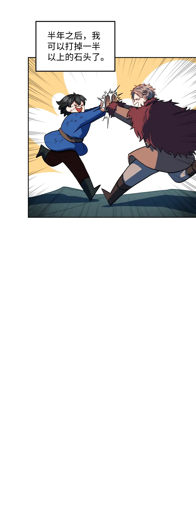 第11话 第89页