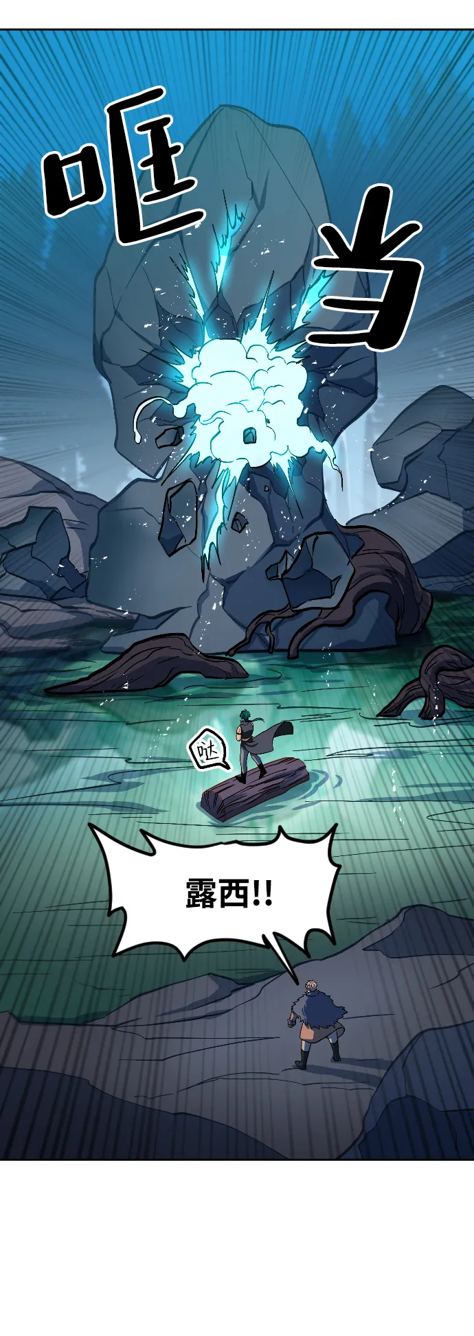 第11话 第92页