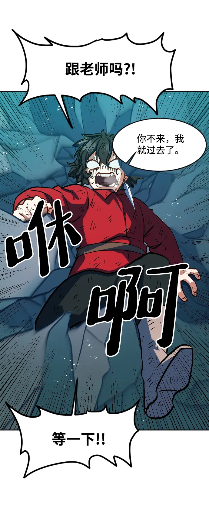第11话 第95页