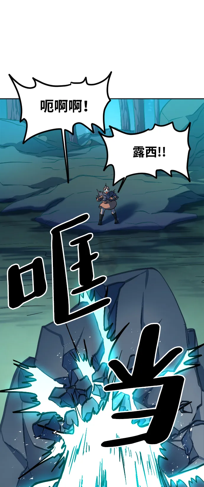 第11话 第96页