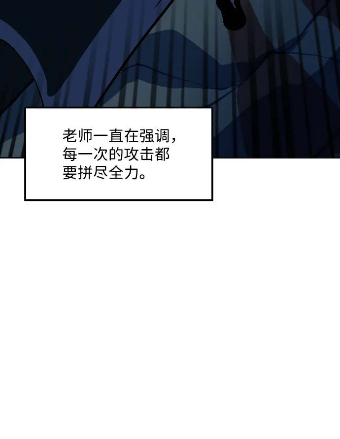 第11话 第99页