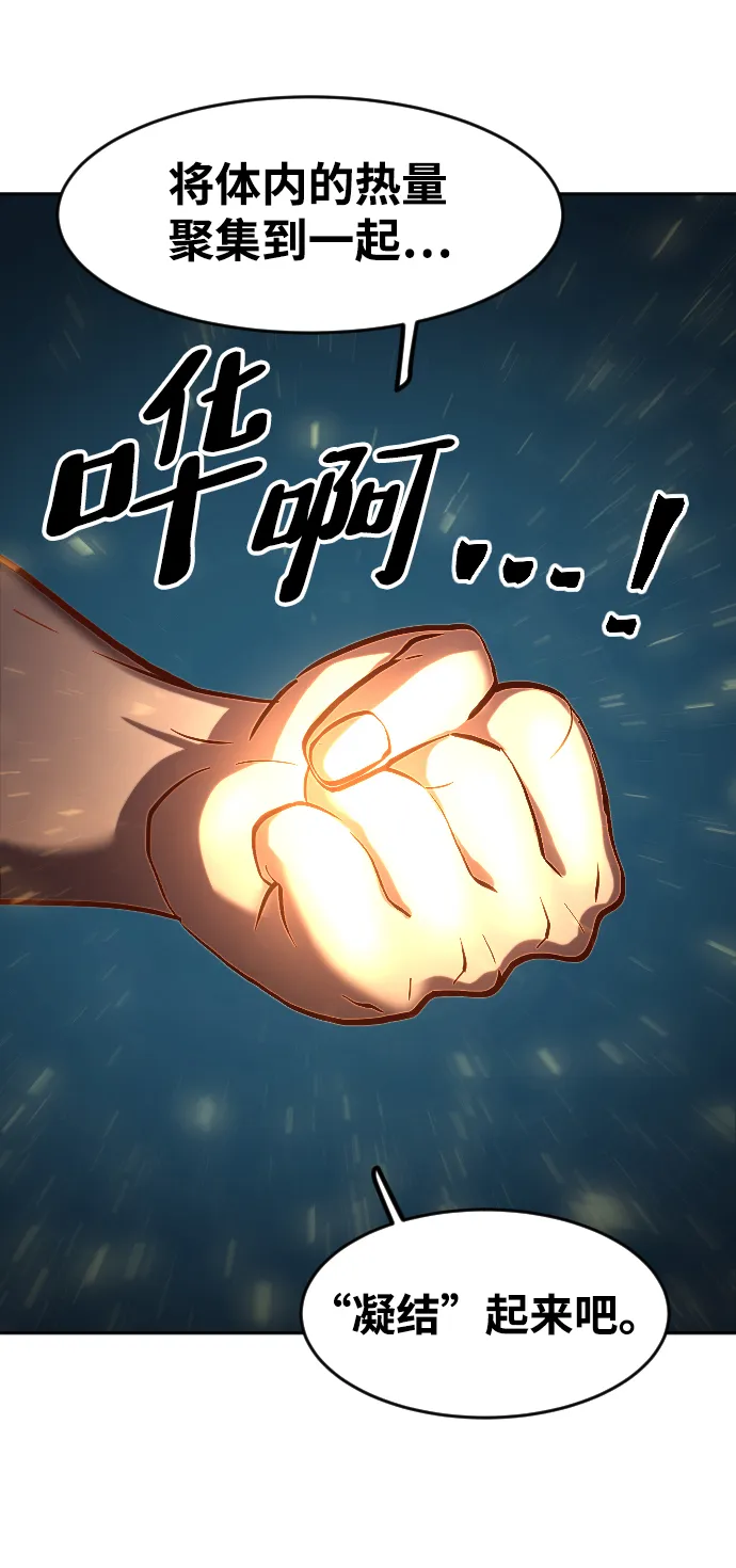 第11话 第100页