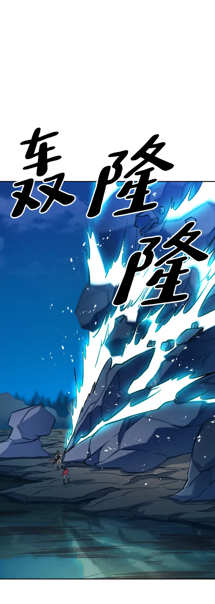 第11话 第103页