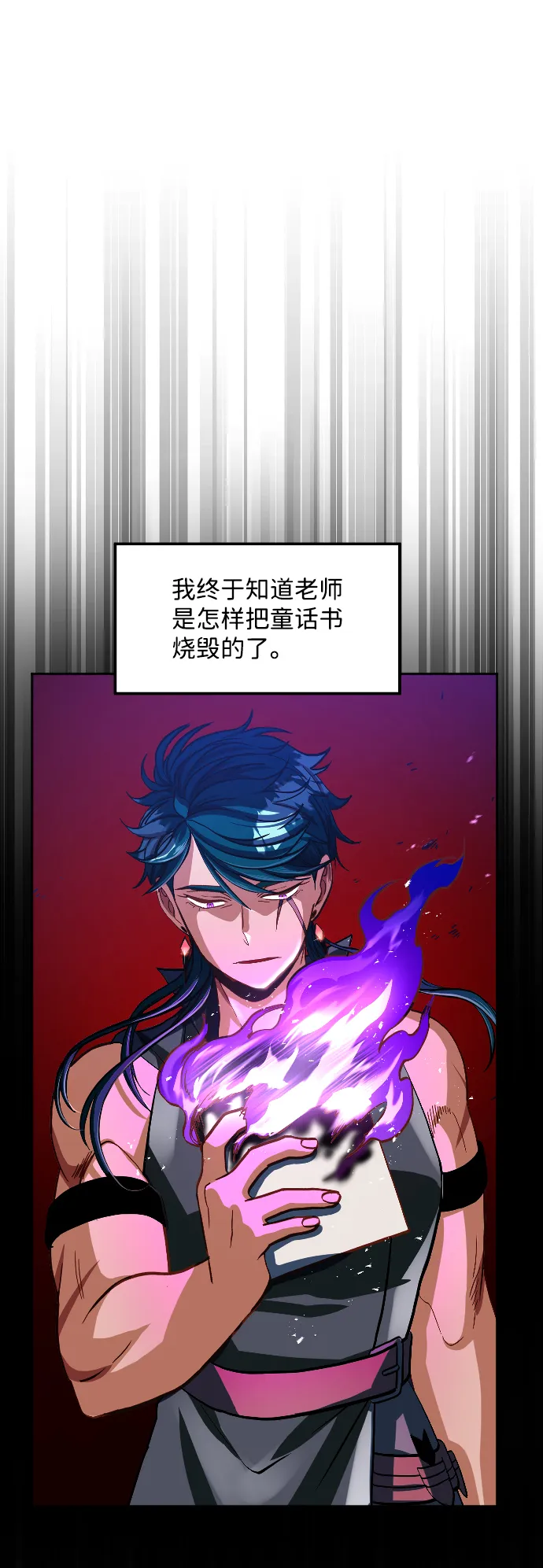 第11话 第104页