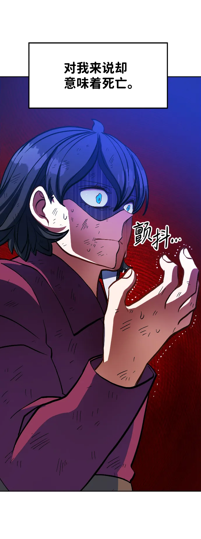 第11话 第108页