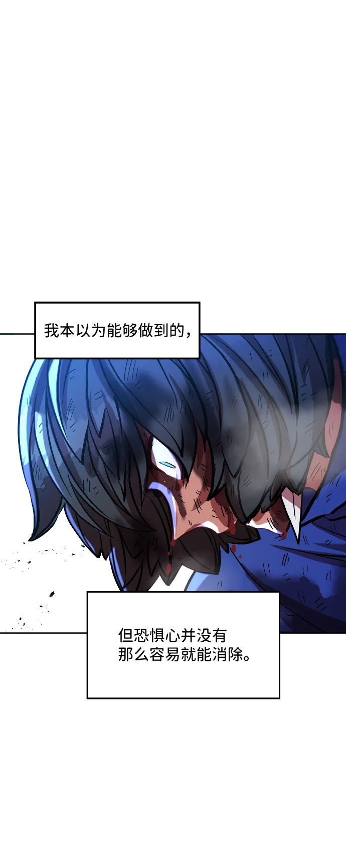 第11话 第111页