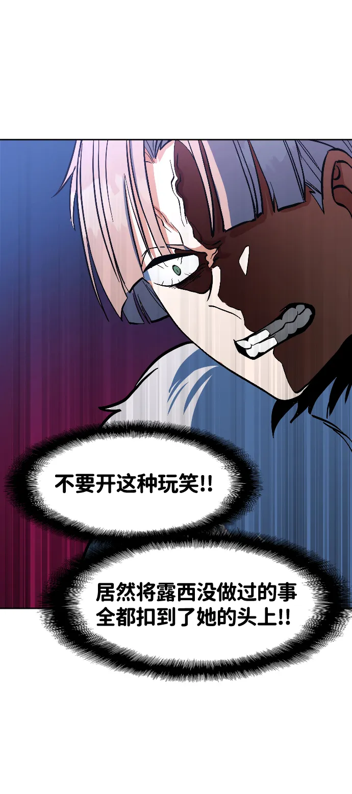 第12话 第18页