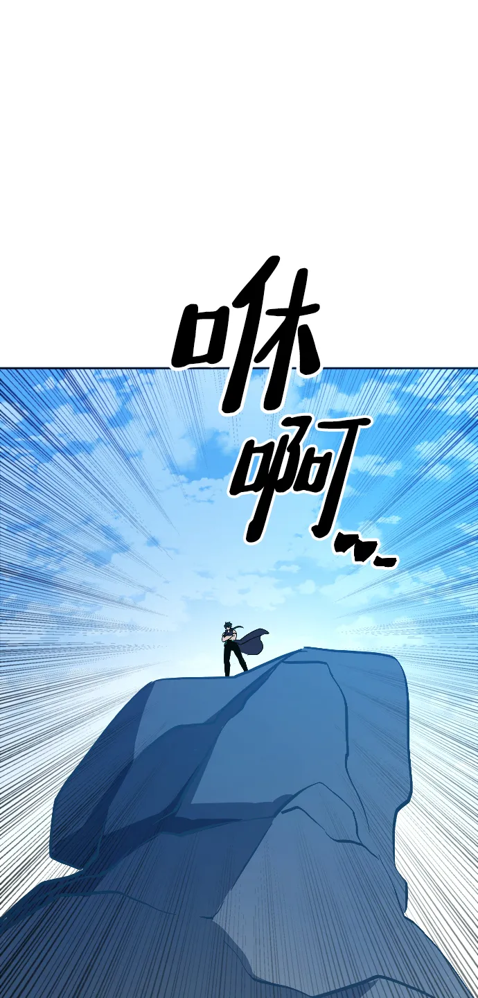 第12话 第26页