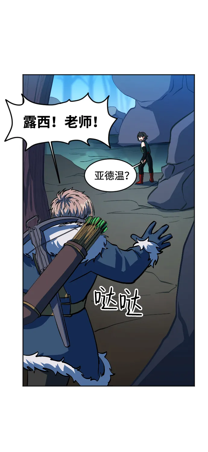 第12话 第35页