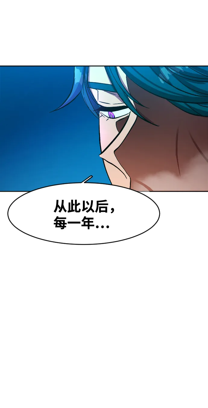 第12话 第39页